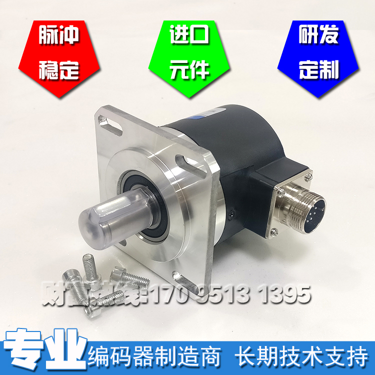 HS15F58C-1024BH-L主轴机床车螺纹高精度15mm光电编码器-图0