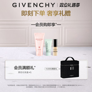 【圣诞礼物】 纪梵希明星四宫格柔雾散粉双件装 直播