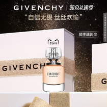 (Christmas presents) Ji Fanshi light fragrance High sensation perfume bright black and white tone citrus breath