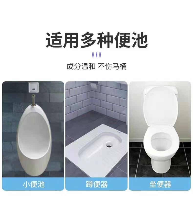 帮洁洁厕灵马桶清洁剂清香型家用洁厕剂洁厕液强力厕所污垢除垢固