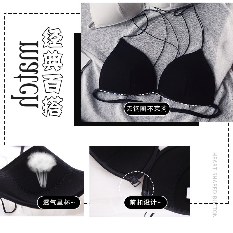 美背女无钢圈超薄款法式性感内衣 系影文胸