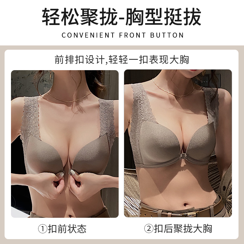 夏季调整型收副乳舒适无钢圈胸罩 系影文胸套装