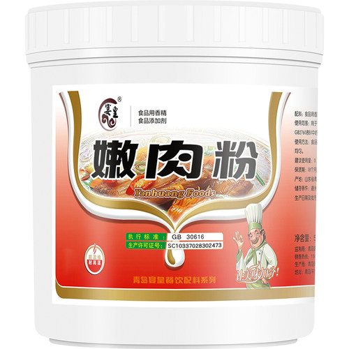 嫩肉粉肉粉商用家用腌制调味料食用烧烤专用鱼鸡猪牛肉蒸肉松精粉 - 图3