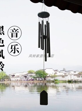 阳台音乐风铃生日礼物挂饰挂件