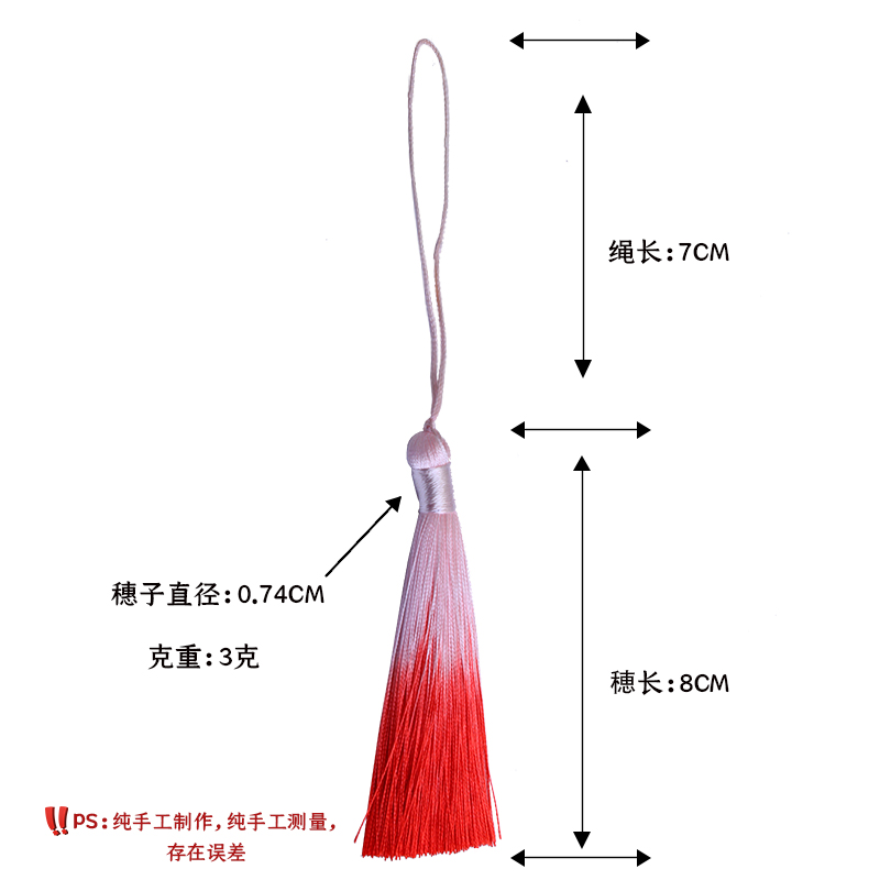 8CM闭口渐变流苏穗子挂绳书签小吊穗挂件diy纯手工冰丝垂直抗皱-图0