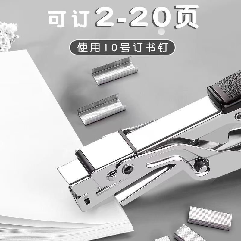 Yunfeng handheld stapler for origami