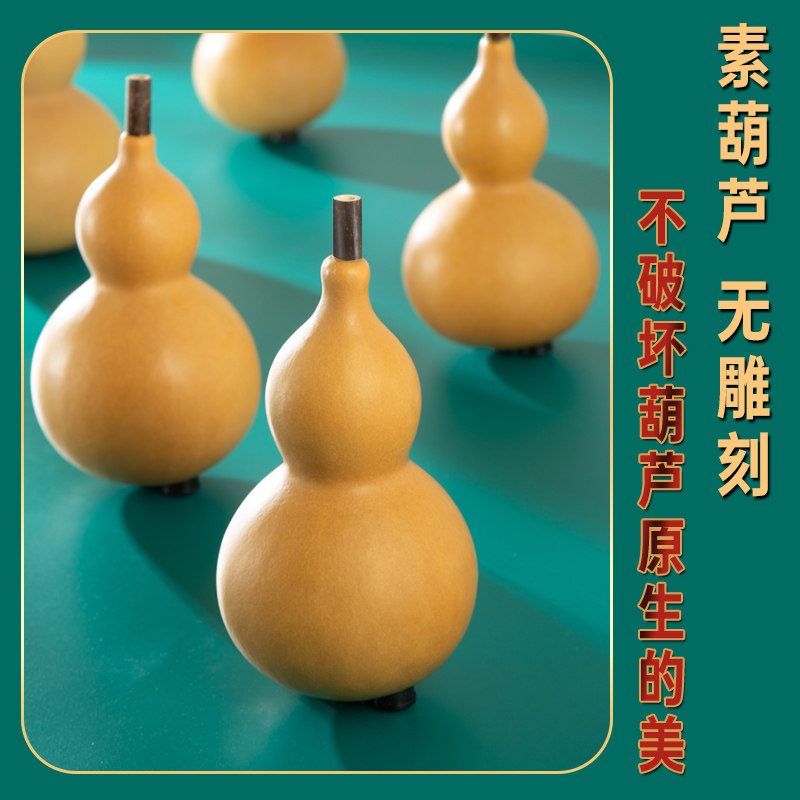  声聆乐器葫芦丝