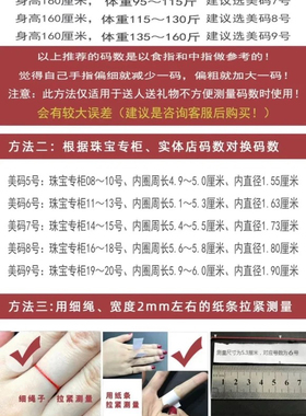 钛钢戒指 不掉色百搭时尚罗马数字戒指小众简约高级感素圈JZ035