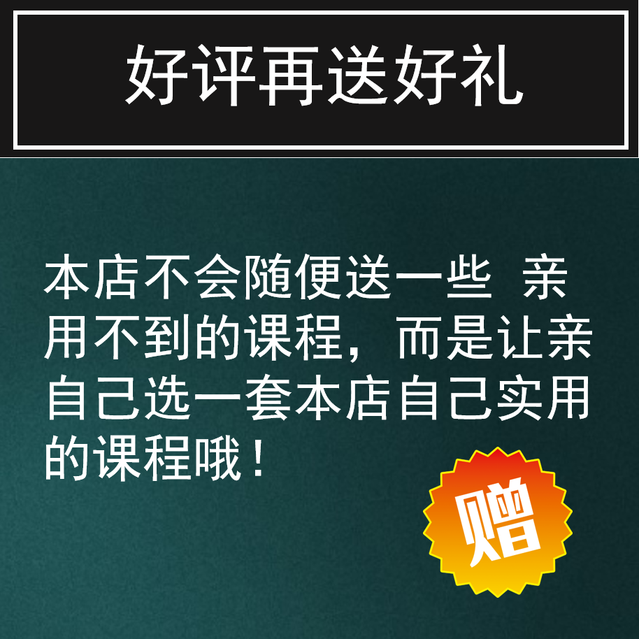 SAP教程课程 S4 FICO财务培训 业务操作手册 赠FICO视频教程 - 图2