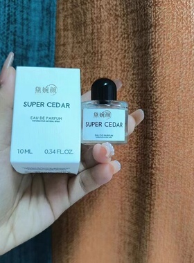 无人区玫瑰超级雪松香水小样