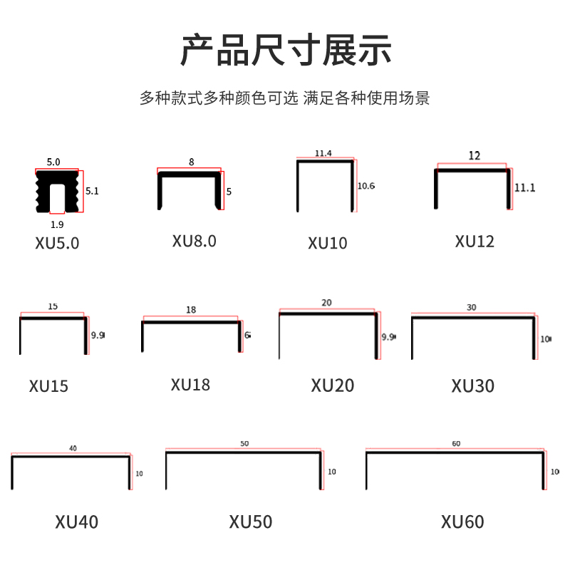 铝合金U型槽背景墙装饰线条瓷砖u形收边条金属收口条扣条不锈钢扣