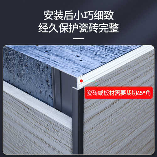瓷砖尖阳角收边条铝合金收口条倒角包边条转角护角条阳角线鑫美角 - 图0