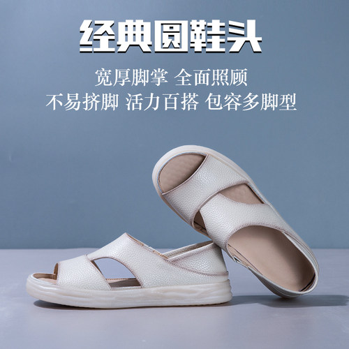 凉鞋女款夏季外穿真皮2026新款牛筋软底牛皮休闲妈妈款包跟凉女鞋 - 图1