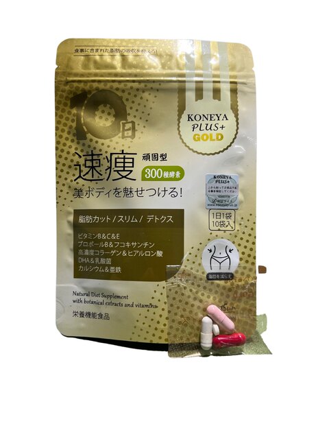 CC Home Japanese Direct Mail Qinglan Yoshino Upgraded Juice Jelly Candy Old Stubborn Coffee Ten Days Gold