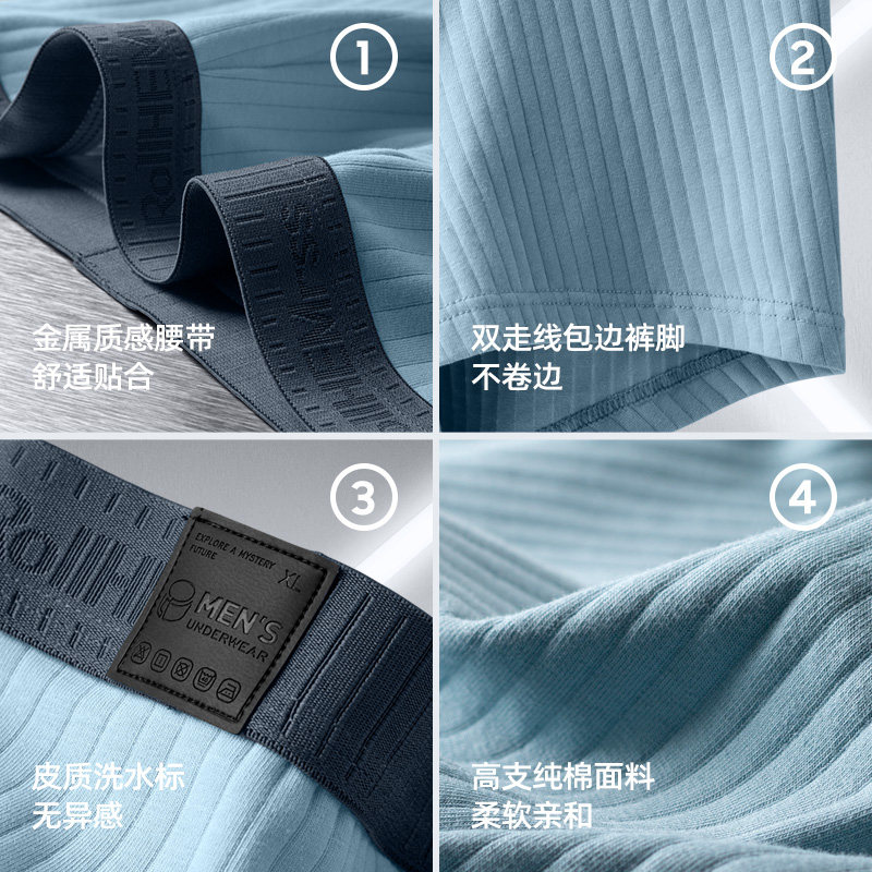 男士平角裤纯棉四角夏季青少年短裤 罗亨士内裤
