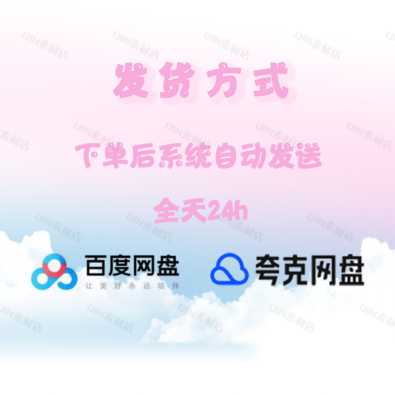 avantage软件远程安装 新版XPS数据处理advantage安装中文永久版 - 图0