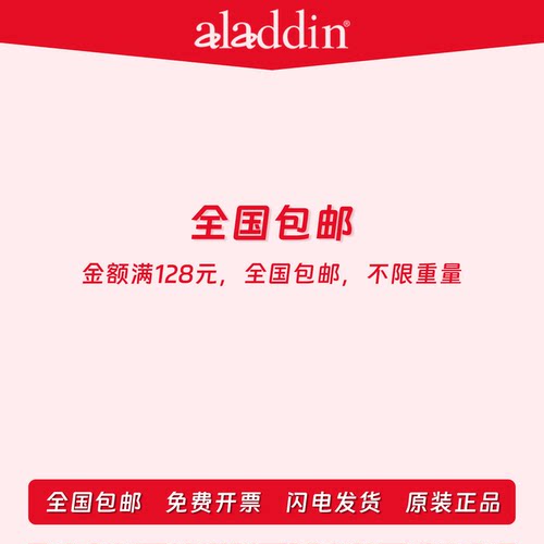 阿拉丁试剂 聚乙二醇 PEG10000 分子量20000 聚氧乙烯 化学实验 - 图1