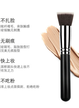 跨境黑色平头粉底刷单支化妆刷