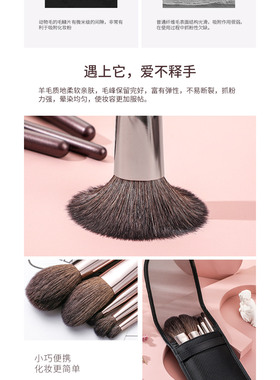 羊毛化妆刷套装不吃粉柔软