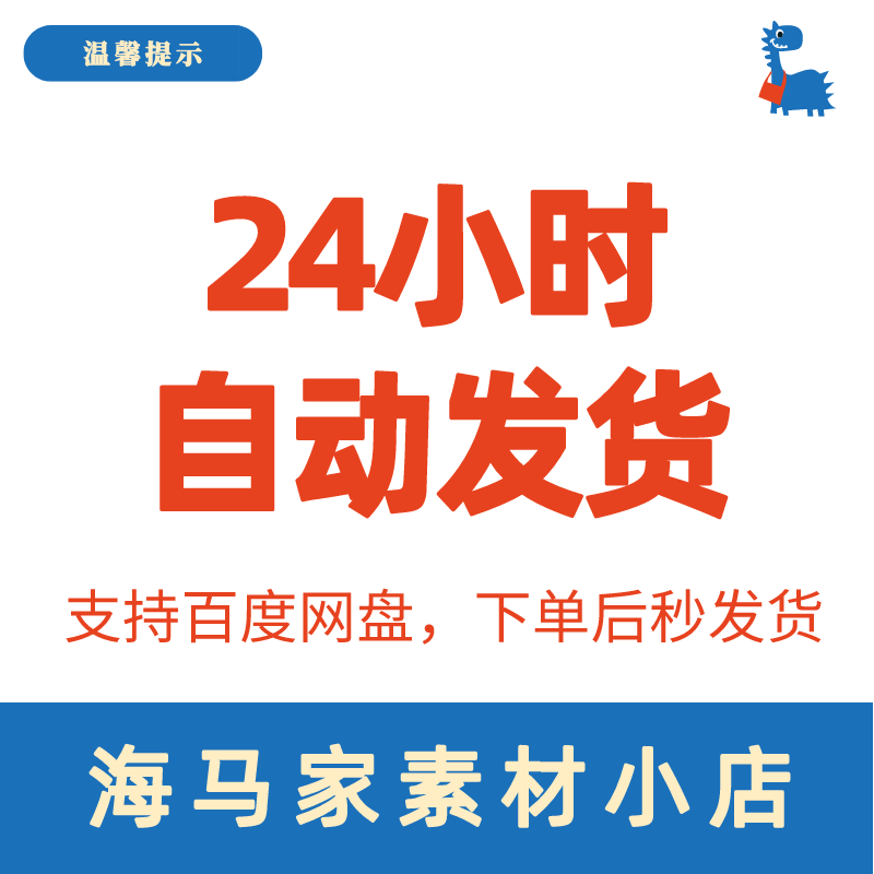 保密协议模板合同公司企业职员工离职技术人员商业机密项目电子版 - 图0