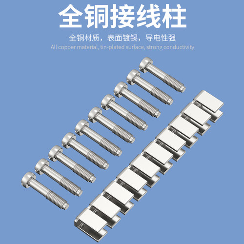 FBI-10-6中心连接条短接件UK2.5B 5N UDK4接线端子配件(100条/包) - 图2