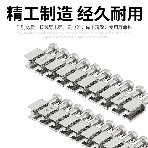 FBI-10-6中心连接条短接件UK2.5B 5N UDK4接线端子配件(100条/包) - 图1