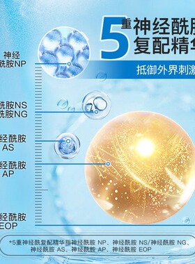伊肤泉全肤质补水保湿舒适爽肤水