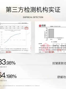 shoyo轻氧玻色因面膜保湿修护抗皱紧致贴片面膜男女正品旗舰同款