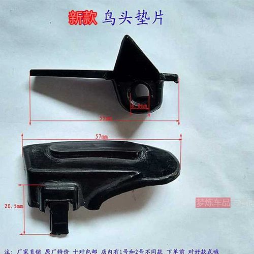 Инструмент для ремонта шин с аксессуарами, прокладка, пластиковый концентратор, защитная подушка