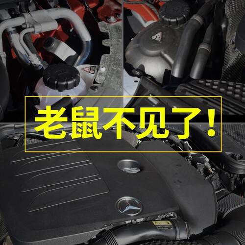 汽车驱鼠器发动机舱小车专用电子车载驱鼠神器车用防鼠灭鼠 - 图1