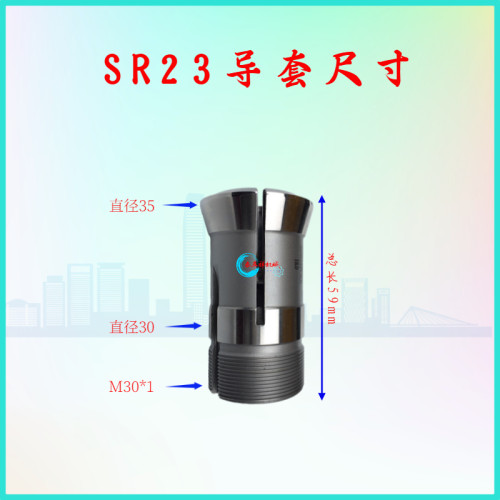 斯大机主轴夹头12.5~22范围 SR23系例斯大今日标准硕方高精度-图1