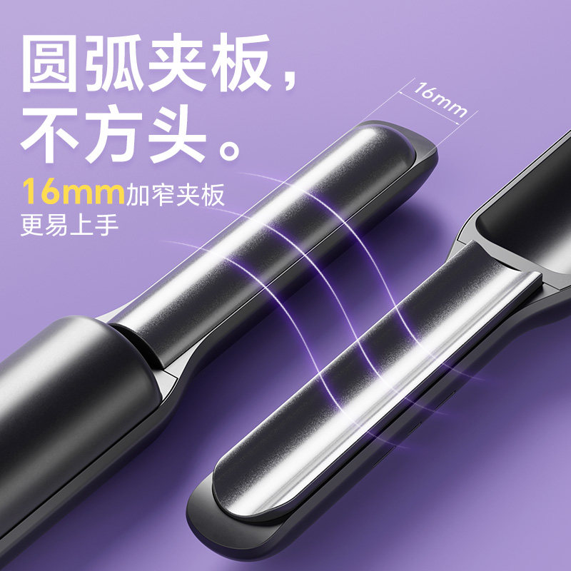 ABP无线弧形夹板高颅顶神器无线夹板卷发棒颅顶蓬松夹刘海夹板,淘宝优惠券,粉丝福利购,淘宝优惠卷