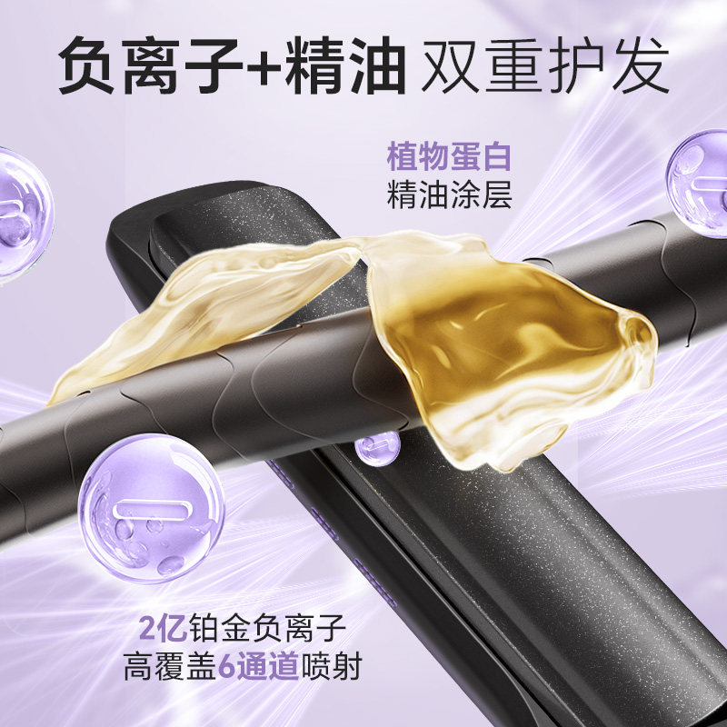 ABP无线弧形夹板高颅顶神器无线夹板卷发棒颅顶蓬松夹刘海夹板,淘宝优惠券,粉丝福利购,淘宝优惠卷