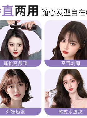 ABP无线弧形夹板直卷两用高续航