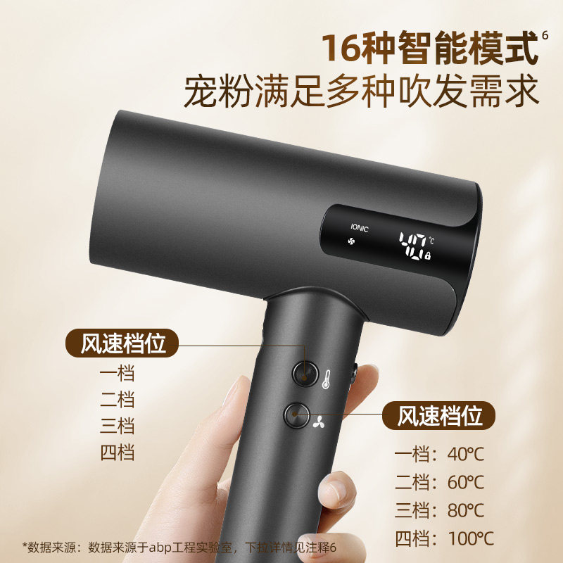 ABP高速吹风机家用速干大功率负离子护发电吹风筒发廊发型师专用,淘宝优惠券,粉丝福利购,淘宝优惠卷