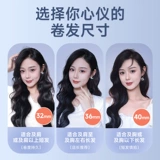 ABP отрицательный ионный сгибатель 40 мм Большой рулон с большими длинными настройками без травм 36 мм общежития горячие вьющиеся артефакт волос