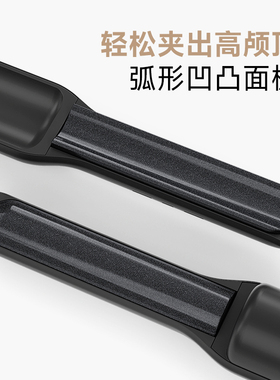 【官方正品】无线夹板高颅顶神器