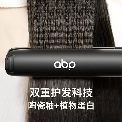 abp头发蓬松神器玉米烫夹板颅顶垫发根不伤发负离子玉米须卷发棒 - 图3