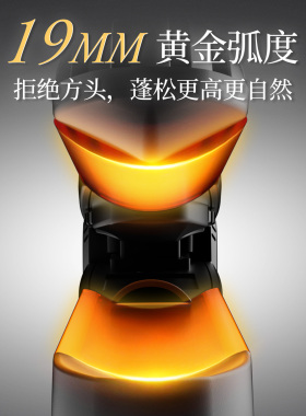 ABP弧形夹板无痕高颅顶夹刘海用
