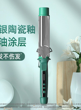 40mm卷发棒ABP大卷卷发