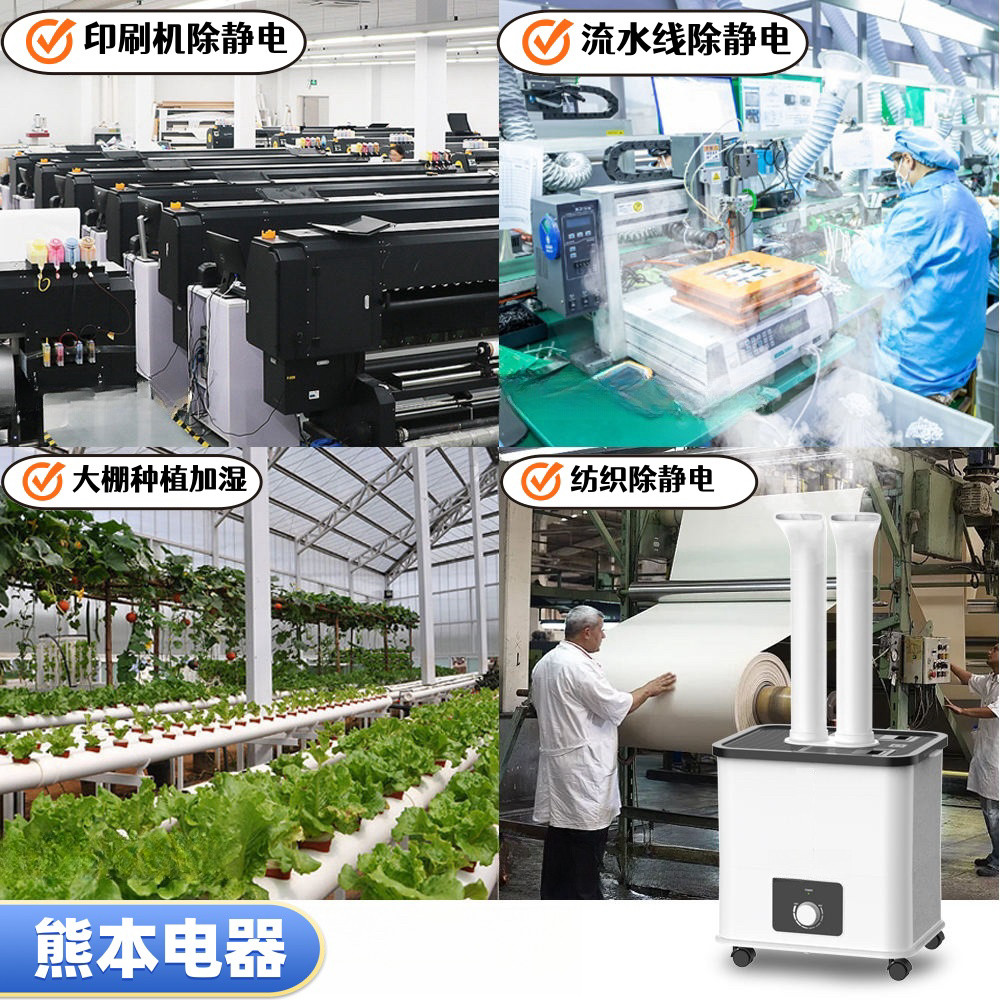 工业厂房回潮加湿器上加水大雾量大容量烤烟烤房商用回软回烟机