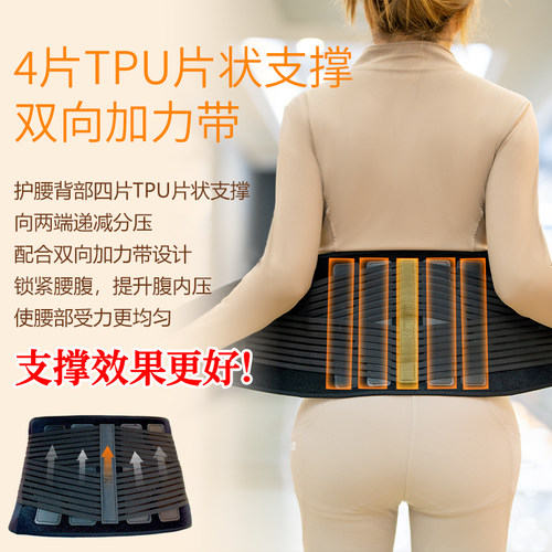 康舒护腰带腰椎间盘突出腰肌劳损保暖自发热磁疗腰疼腰围男女保暖 - 图3