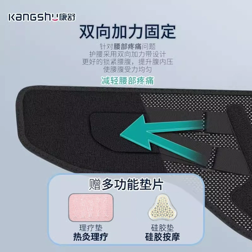 Стальная пластина поясничная полоса поясничная поясничная грыжа диска, напряжение поясничной мышцы, медицинский уровень, фиксированная окружность талии, талия, боль в талии для теплых мужчин и женщин