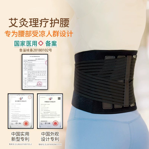 康舒护腰带腰椎间盘突出腰肌劳损保暖自发热磁疗腰疼腰围男女保暖 - 图0