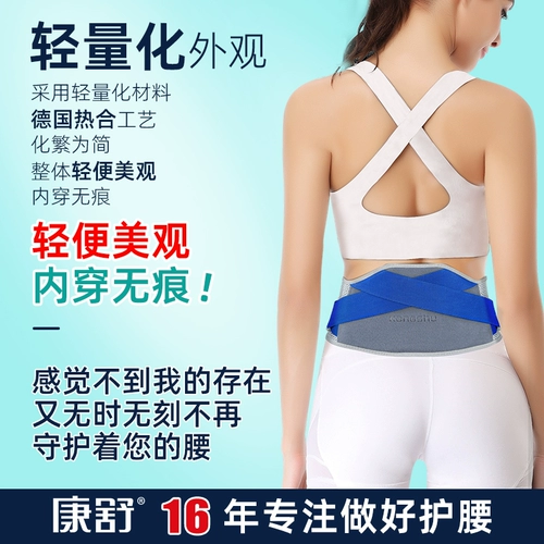 Мужской медицинский утягивающий пояс на талию