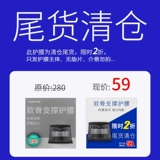 [Зазор за хвостовой картой] Пояс для ремня поясничный ущерб пояснично