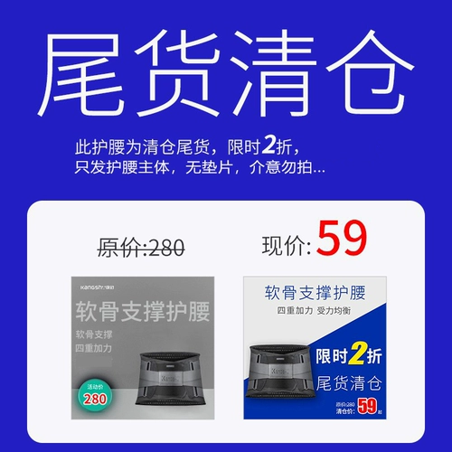 [Зазор за хвостовой картой] Пояс для ремня поясничный ущерб пояснично