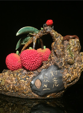石湾公仔陶瓷荔枝乔迁新居装饰品