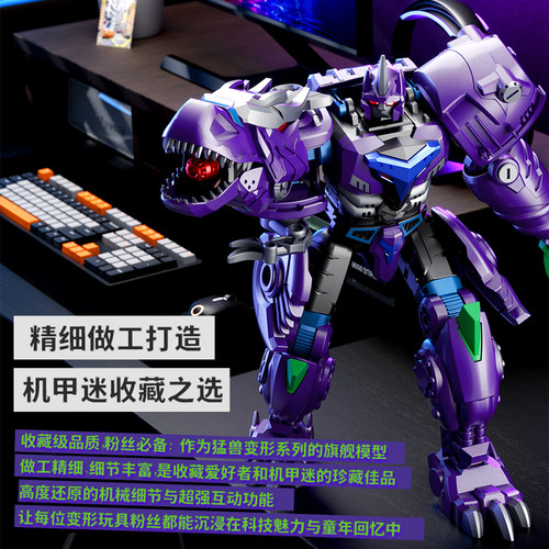 正版力将机器人变形玩具变形霸王龙金刚科幻暴龙变身机甲儿童玩具 - 图1