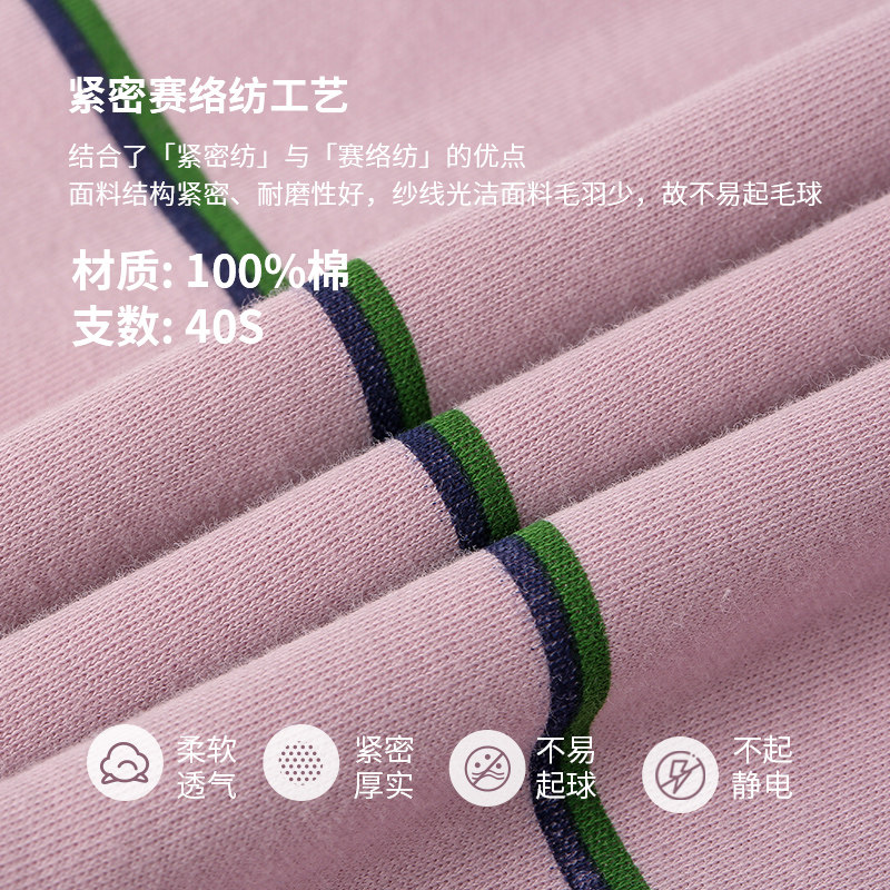 康妮雅春秋纯棉圆领宽松条纹睡衣 康妮雅睡衣/家居服套装